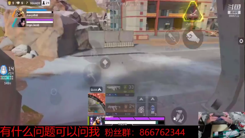 【2021-09-27 21点场】XQ岁晚：APEX手游开测