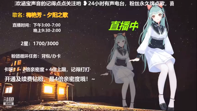 【2021-09-27 18点场】孙紫涵丶：4倍/浪漫世界值得孤身~