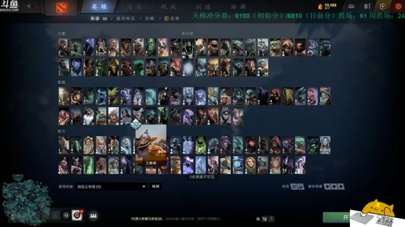 【2021-09-27 13点场】战术大师rubick：【天梯冲分赛】酬勤酬勤！