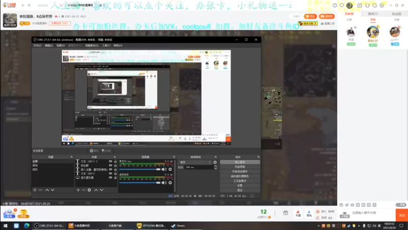 【2021-09-26 18点场】618是真滴帅：泰拉瑞亚，8点环世界