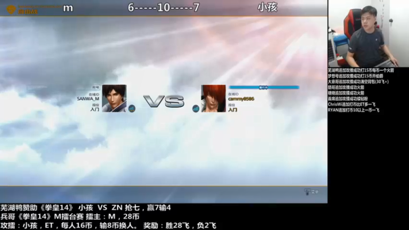 【2021-09-27 18点场】游天堂：小孩曾卓君:14攻擂站