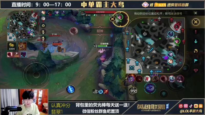 【2021-09-26 17点场】大鸟Irelia：霸榜第一刀妹中单戒网瘾