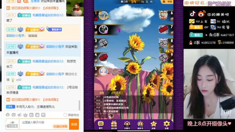 【2021-09-26 00点场】人间小娜美：一起上车玩，有车位~