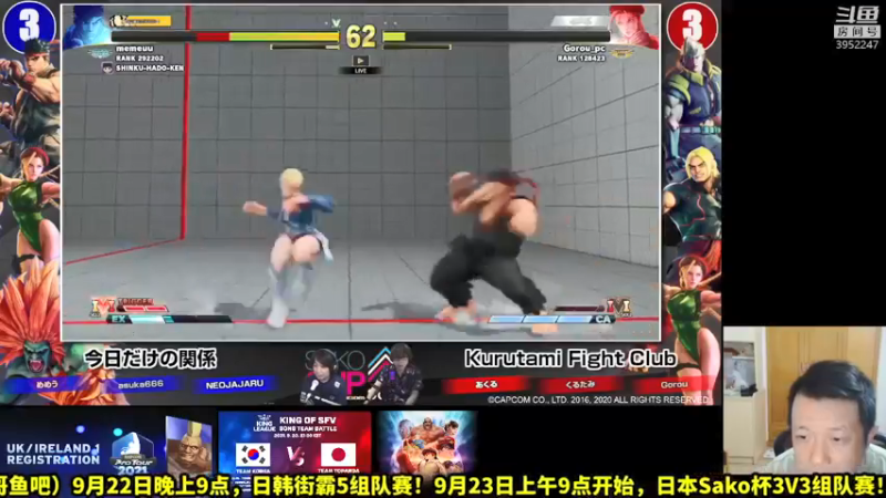 【2021-09-25 13点场】边哥BeenGor：天梯肝帝组队东大出击！复盘Sako杯组队