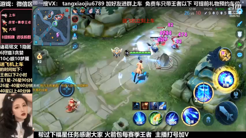 诸葛，一人突了对面4个。伪5杀