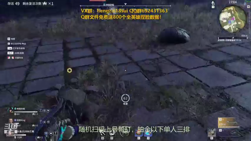 【2021-09-26 22点场】芒果Ace：【果子】随机扫码上号！