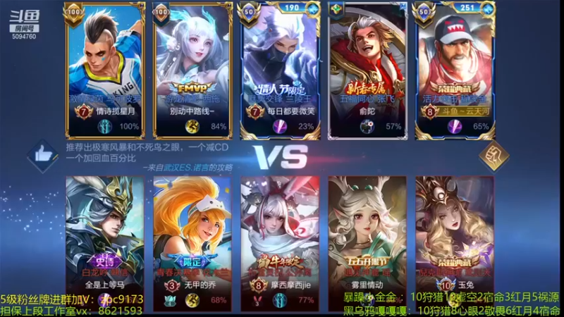 【青鸾少年云天河】9-0程咬金，真是又肉又能打啊