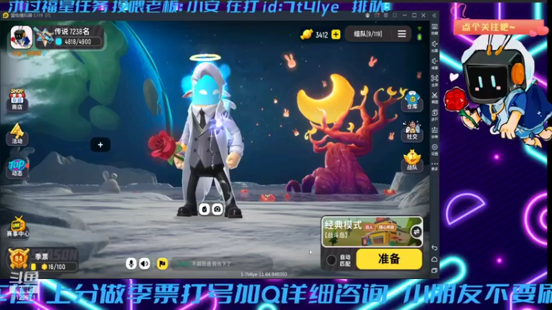 【2021-09-26 22点场】不二丶苏阿然：转手搓了冲冲冲