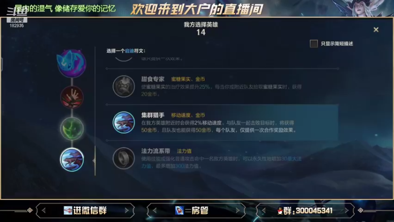 【2021-09-22 15点场】大户呀：宇宙第一辅助懂？