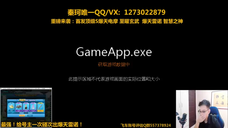 【2021-09-27 13点场】圆梦大师丶秦珂：最强碰瓷再次逆袭爆天雷诺