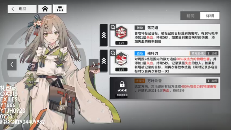 【2021-09-26 15点场】惘然如梦1996：新手导师 有问必答 2669185