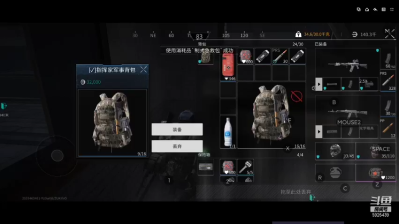 【2021-09-26 03点场】于狄：Yd - 又是被人机暴打的一天