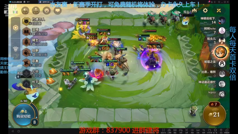 【2021-09-27 00点场】汪汪兄：新手教学，轻松上分！