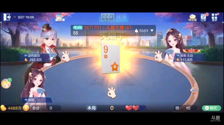 0927特辑，这牌其实最大的好评就是，农民顶K的时候紧急刹车过了A配一把10到A和6个8，说明在反应能力做的还是做的很不错