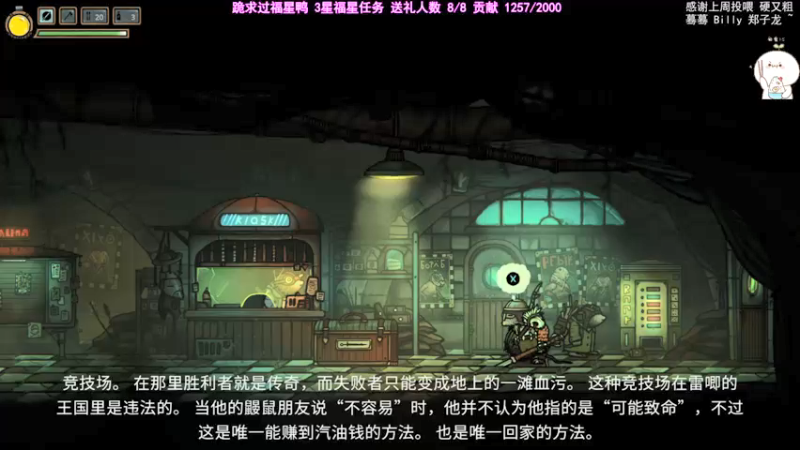 【2021-09-26 22点场】团子明天不上班：小鼠王复仇记