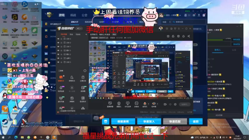 【2021-09-27 11点场】颜值潴：后羿射日，地狱上车说话