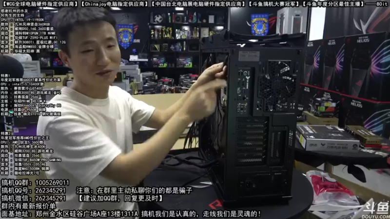 【2021-09-27 20点场】80it电脑网：郑州80it：开学季电脑活动开始啦