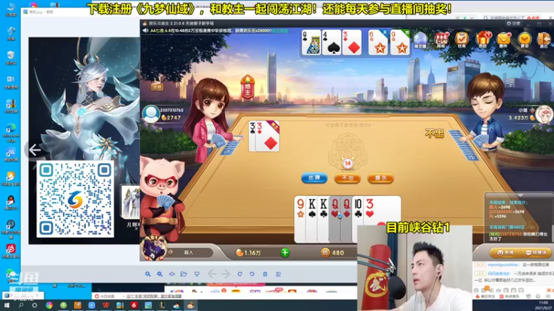 【2021-09-27 11点场】智勋勋勋勋：智勋：上个峡谷大师！