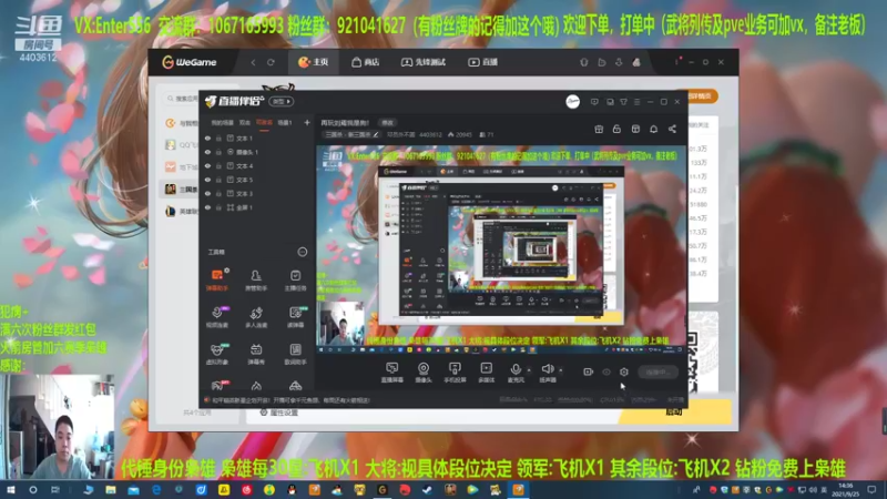 【2021-09-25 14点场】邓员外不圆：再玩刘焉我是狗！
