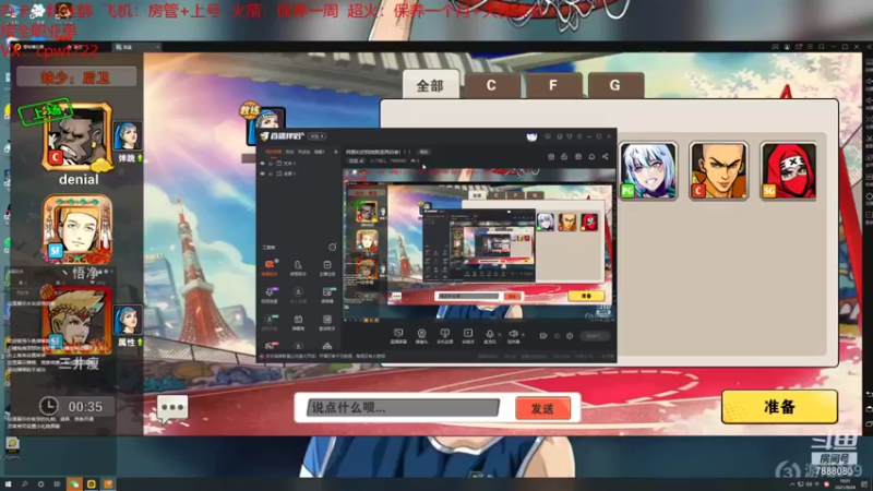 【2021-09-24 10点场】大个炮儿：网飘和把网搞飘是两码事！！！