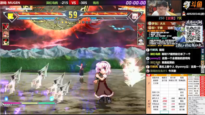【2021-09-26 23点场】那日的风：【MUGEN】少侠江湖志, 我的江湖
