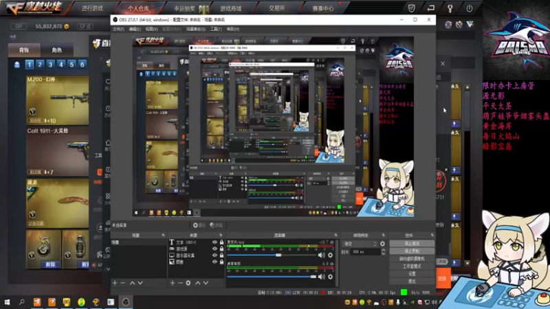 【2021-09-27 01点场】白鲨夜影：北部双排上300豆