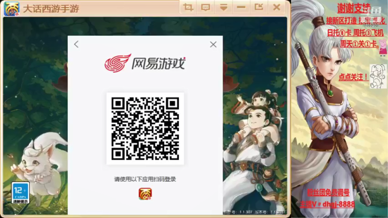 【2021-09-26 20点场】黑糖真猪：人心未必对人心
