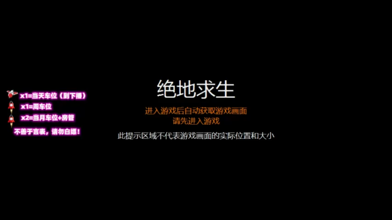 【2021-09-27 00点场】三岁是个大魔王呀i：T/FPP有车位 万事不可退 自信即巅峰