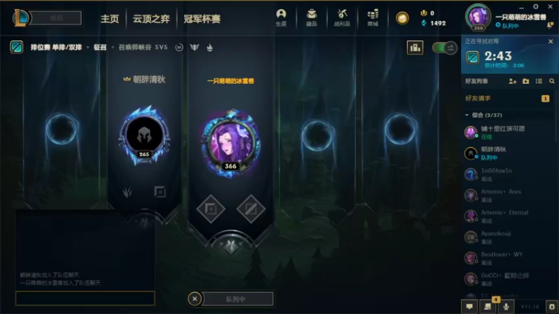 【2021-09-24 18点场】直播间最强的yyl：达芬花的跌