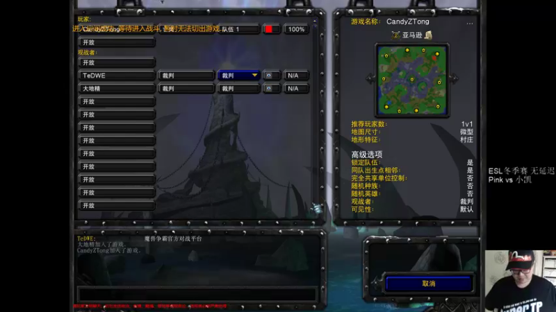 【TED出品】ESL冬季赛海选 Pink vs 小凯 极限求生存