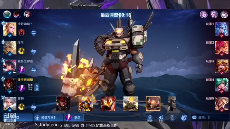 【2021-09-27 12点场】苏打锋：黑科技典韦！ 国服蒙恬 国服守约