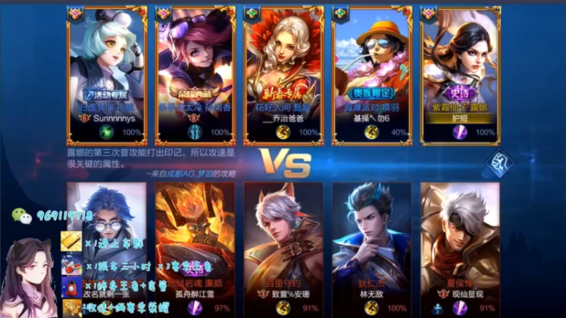 国服露娜日常385