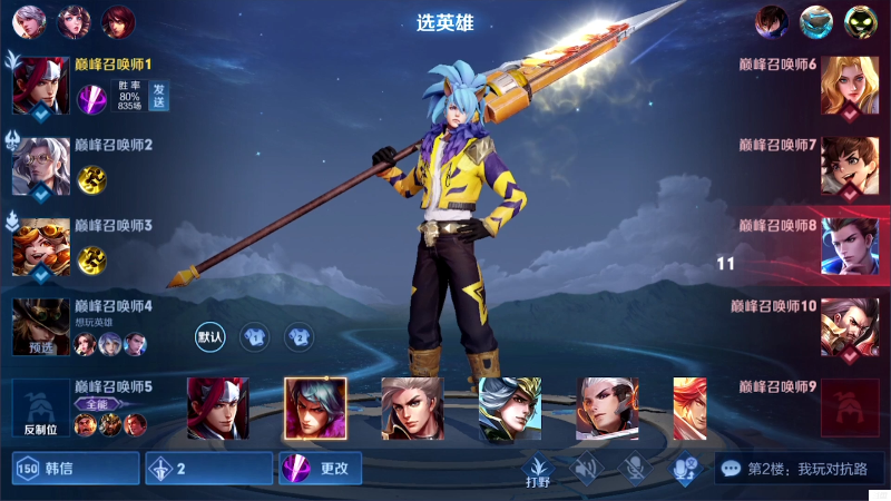 【王者荣耀】白白白白白3的精彩时刻 20210927 21点场