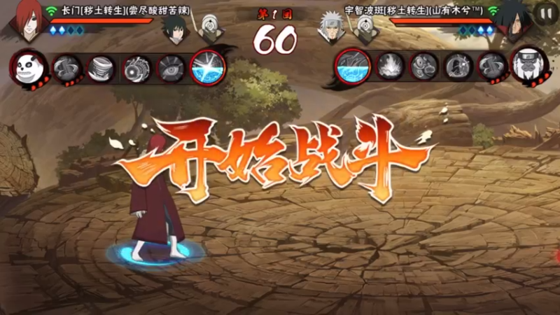 长门
