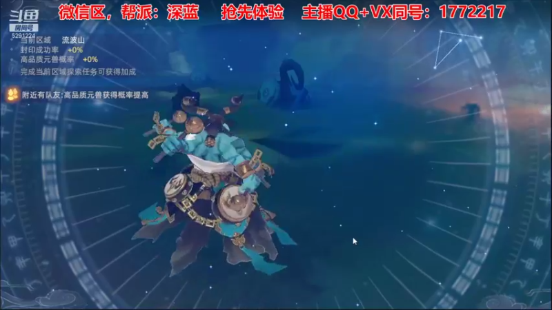【2021-09-26 15点场】蓝小样YonHen：【肝氪收人】备战公测~