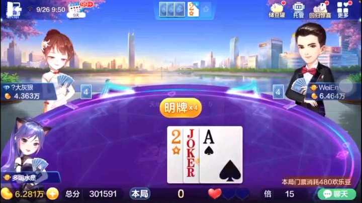 0926特辑，底牌你要说有用也有点用，没用的话他确实，这334就是凑数的咯