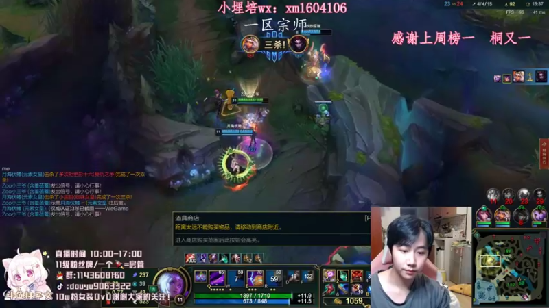 【2021-09-27 13点场】林子文i：峡谷第九冲第一！！冲鸭！！