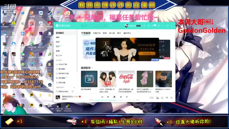 【2021-09-26 14点场】叫钞钞的周先Sen：冲冲冲，快乐就完了~！