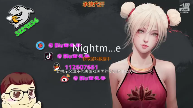 【2021-09-24 20点场】Biu菊花哥：战争记忆【 帮D干】欢迎来玩