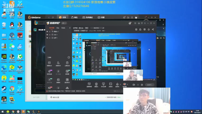 【2021-09-27 13点场】douyu小焕：世界第一薇古丝