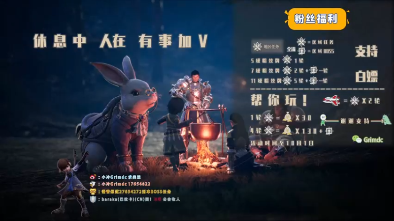 【2021-09-26 23点场】小冷Grimdc：地域全清x30 空闲中