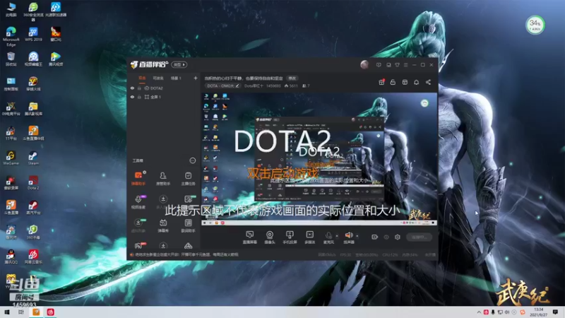 【2021-09-27 13点场】Dota零杠十：当炽热的心归于平静，也要保持自由和坚定