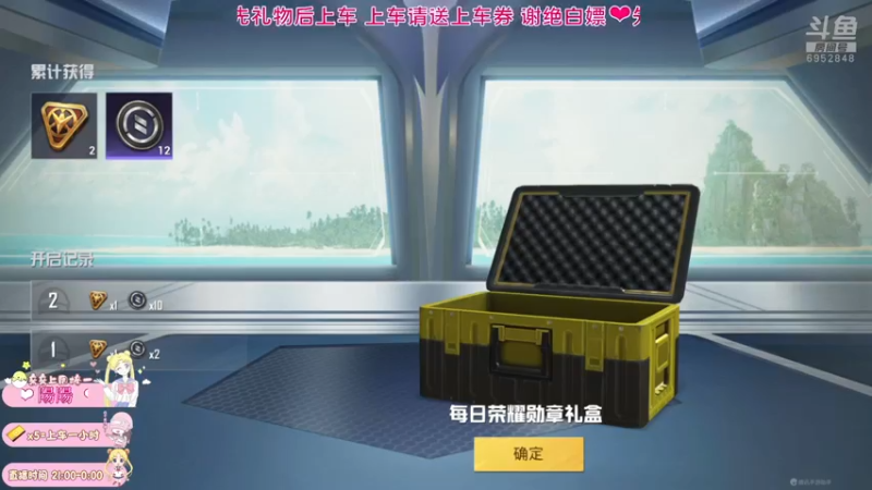 【2021-09-26 06点场】小妖静兒：叮咚，有车位吖~