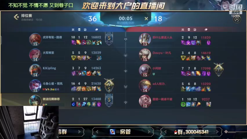 【2021-09-27 11点场】大户呀：别杀人拉学一下运营吧