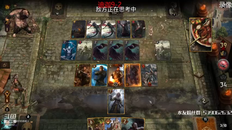 【2021-09-27 11点场】这是2B：这是录像。