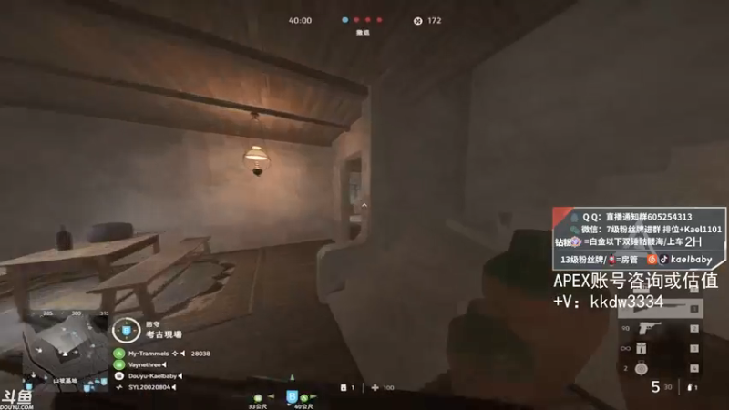 【2021-09-27 09点场】YW三冰卡尔：顶级枪 钻粉骷髅海~~（