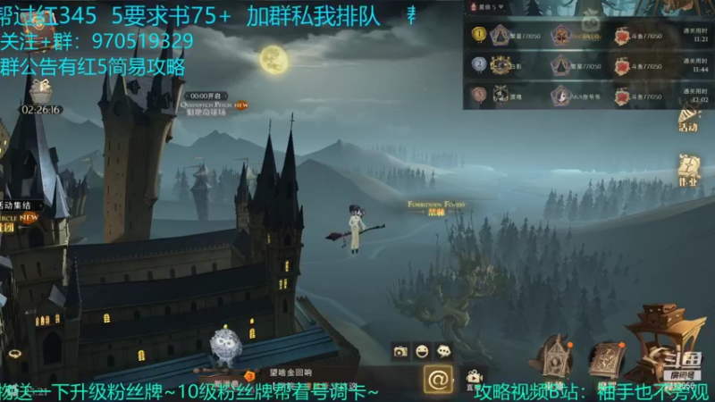 【2021-09-25 23点场】小今好欧啊：11分21秒爆炸速通红5！