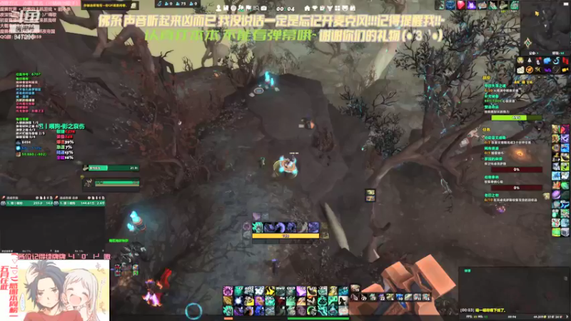 【2021-09-24 00点场】犬森SHANK：馅子：晚安电台