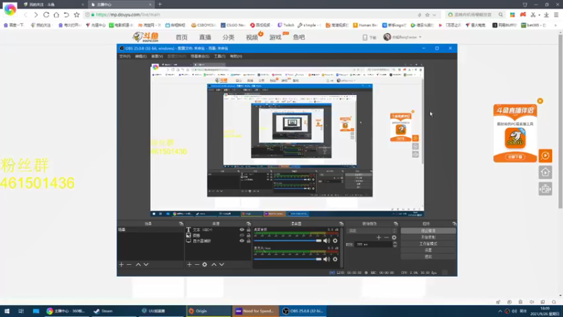 【2021-09-26 18点场】白起Baiq1wow：suibianwanwan./...