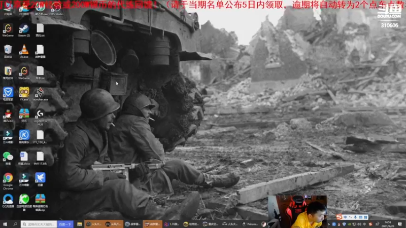 【2021-09-26 14点场】正版人头大哥：[人头大哥]战争雷霆陆战街机娱乐教学
